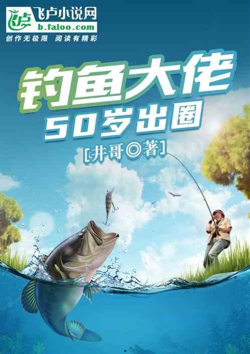 娱乐吃瓜钓鱼小说,吃瓜钓明星，幕后风云录