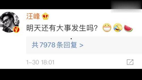 娱乐圈吃瓜爆料音频下载,吃瓜爆料大揭秘