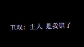 娱乐圈吃瓜系统小说推文