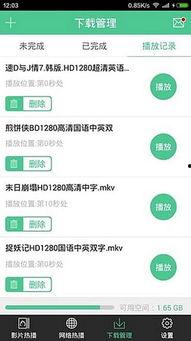 吃瓜娱乐热榜官网下载安装,轻松掌握热门资讯，畅享娱乐盛宴
