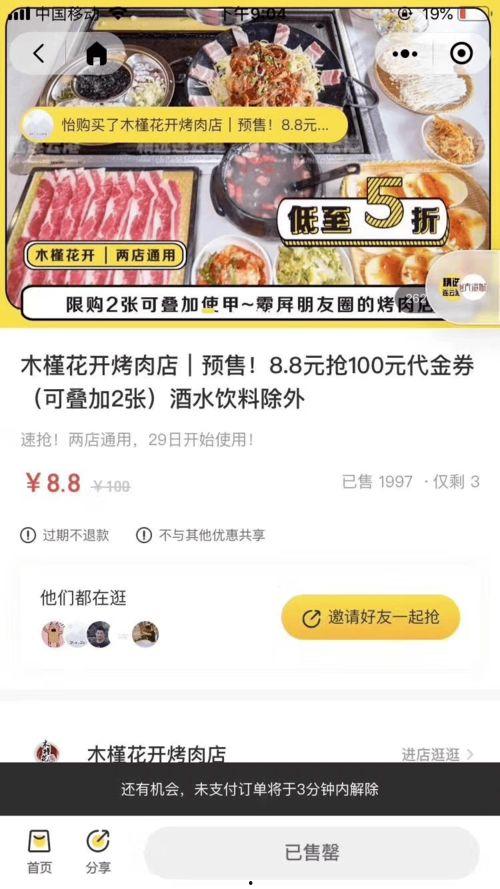 娱乐吃瓜客百家号,那些你不知道的幕后故事