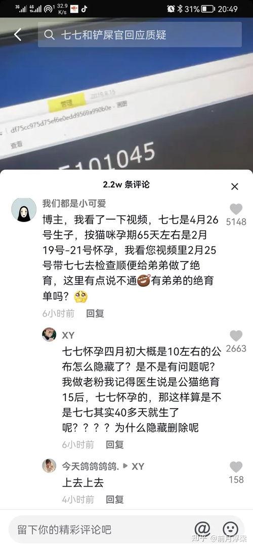 抖音娱乐吃瓜博主有哪些