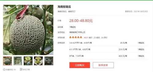 娱乐吃瓜酱的创作思路